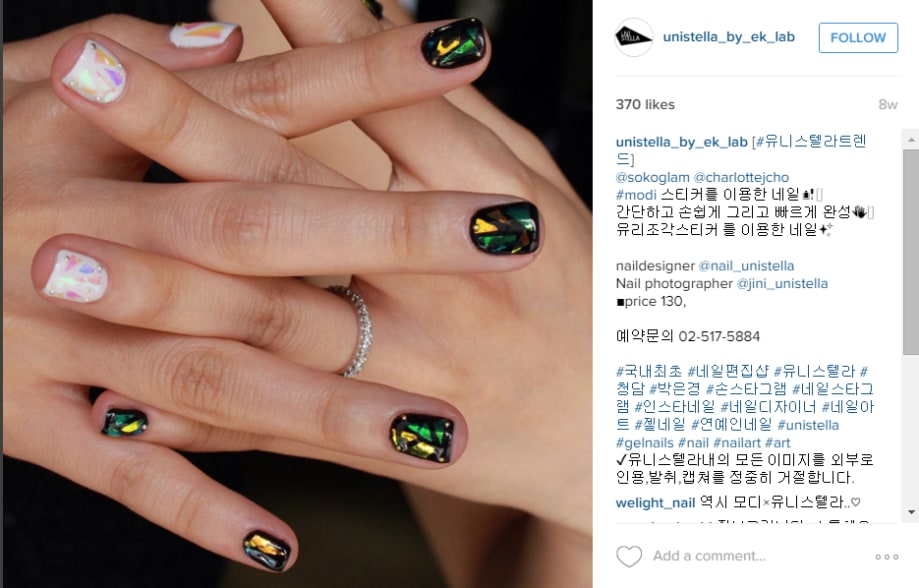 HOW-TO: Shattered Glass Gel Manicure