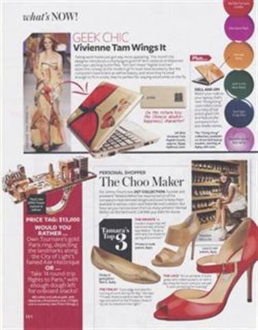 Eye-Catching Laptops from OPI, Runway Designer