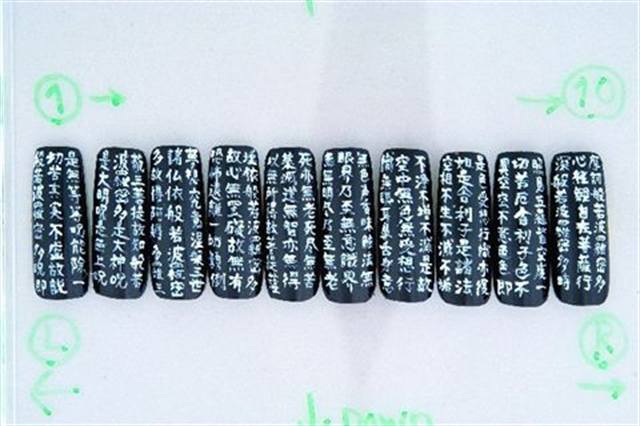 NAILS’ Nail Art Mural Contest (from 2003 to 2009)