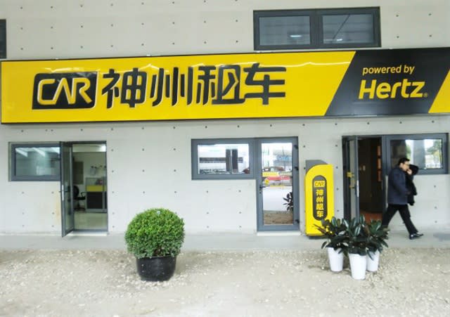 Hertz Reduces Shares of China Auto Rental