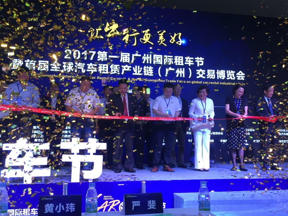 First Car Rental Trade Event Convenes in Guangzhou, China