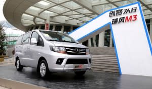 JAC Introduces M3 Van in China
