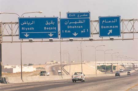Saudi Arabia to Let Women Drive in 2018