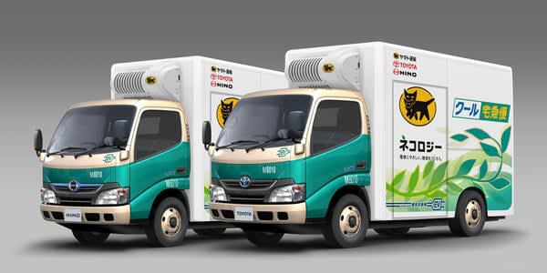 Japanese Delivery Company Begins Trials of Small EV Truck