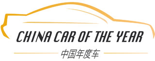 Mercedes-Benz S-Class Named China Car of the Year