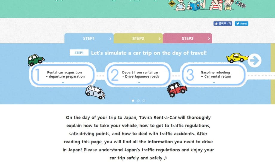 Tabirai Japan Launches Rental Safety Website for Korean Travelers