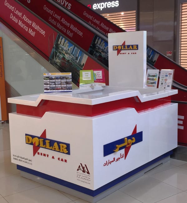 Dollar Rent A Car Opens 27th Location in Dubai