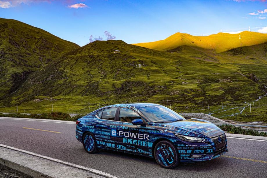Nissan e-POWER Sylphy