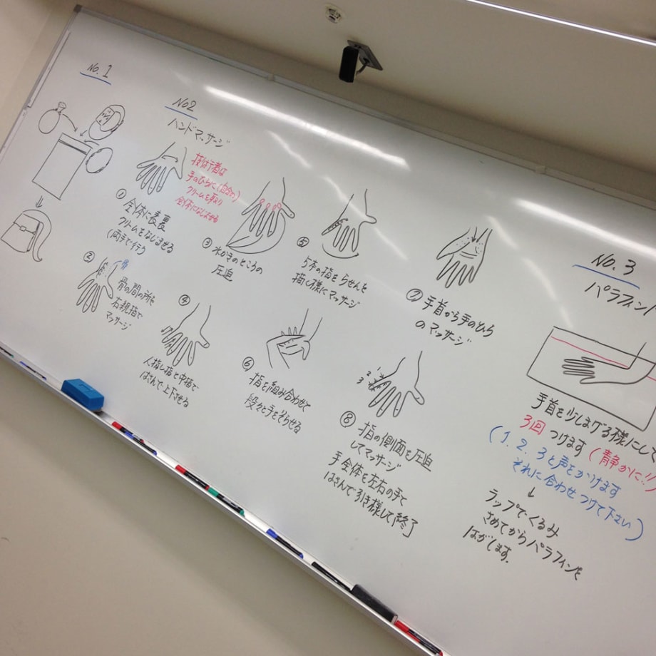 TOKYO TAKE OVER: Cosmetology Students Go Abroad