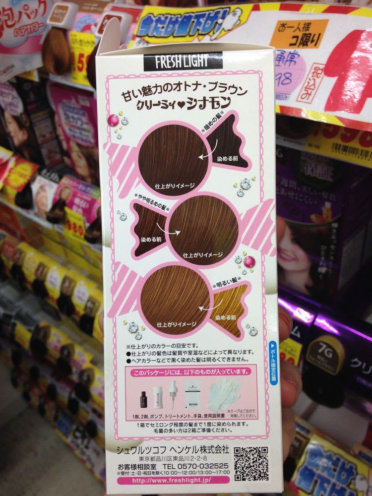 Tokyo's Drugstore Hair Color, Eyelid Crease Tape and Nail Art