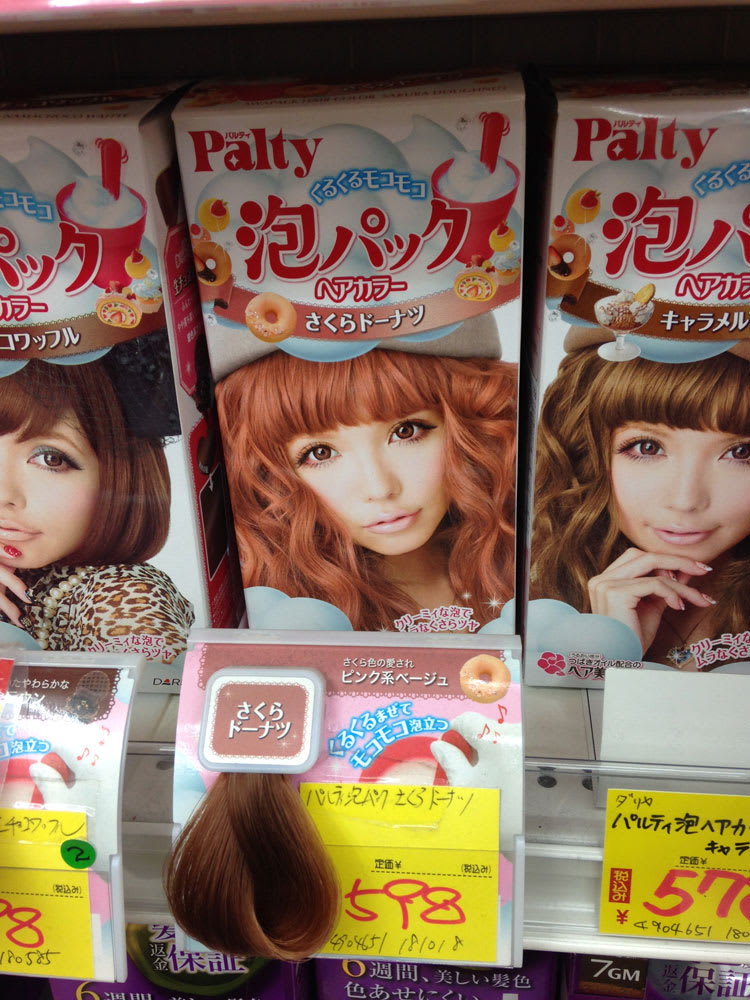 Tokyo's Drugstore Hair Color, Eyelid Crease Tape and Nail Art