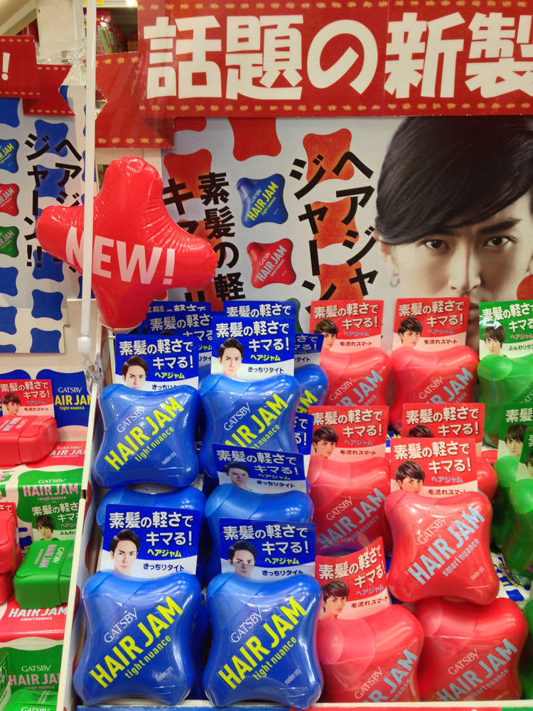 Tokyo's Drugstore Hair Color, Eyelid Crease Tape and Nail Art