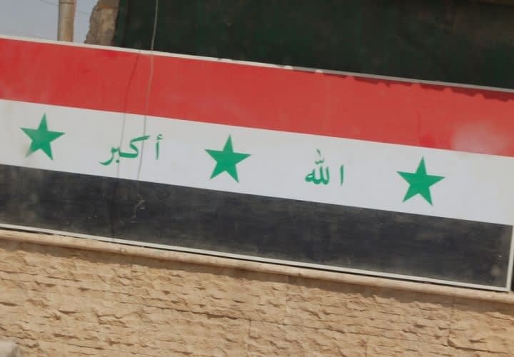 Iraqis, Grenades, and Mexican Cartels