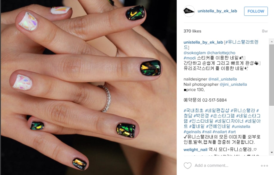 HOW-TO: Shattered Glass Gel Manicure